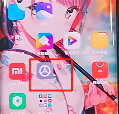 小米cc9pro中设置24小时制时间的详细步骤