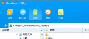 快压挂载镜像文件的详细流程