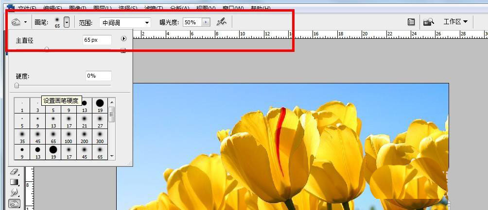 ps加深工具怎么使用?ps加深工具使用教程