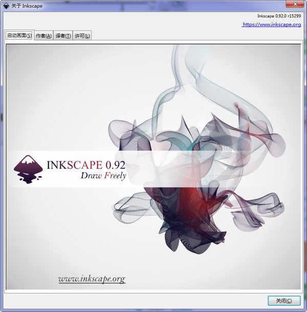 分享Inkscape是什么软件,Inkscape有哪些功能,一文带你了解。