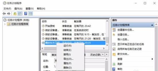 PotPlayer定时自动录制网络电视节目的操作方法