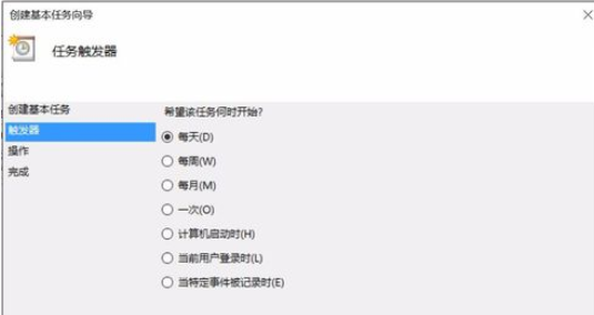PotPlayer定时自动录制网络电视节目的操作方法