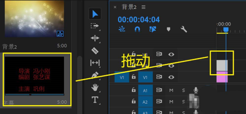 分享如何使用Premiere制作视频滚动字幕,看图学习。
