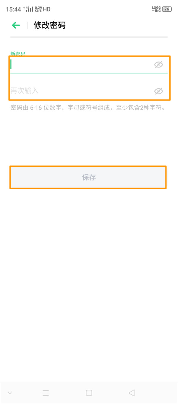 opporenoace帐户密码进行找回的操作流程