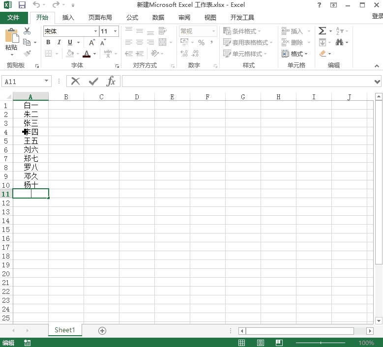 小编教你牢记Alt键、Ctrl键的作用。