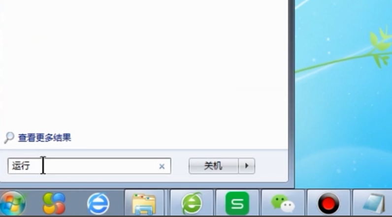 图文详解桌面上图标都消失了,不急。