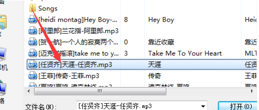 QQ音乐播放器添加本地歌曲的操作方法