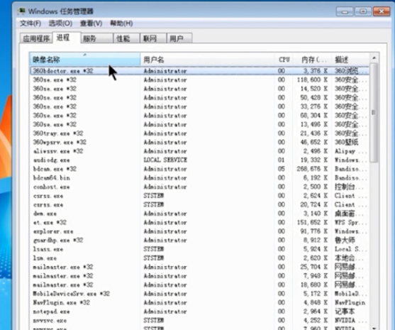 图文详解桌面上图标都消失了,不急。