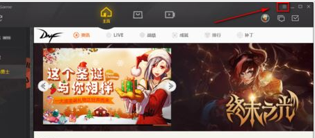 腾讯游戏加速器限速下载的详细教程