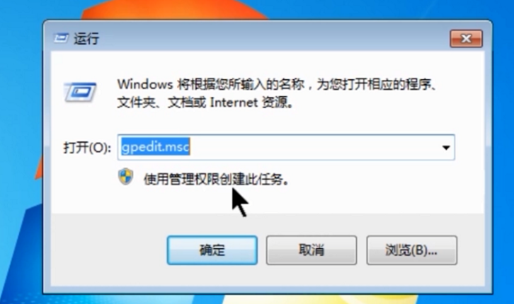 图文详解桌面上图标都消失了,不急。
