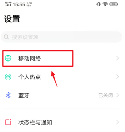 s7e怎么设置仅4g s7e设置仅4g教程