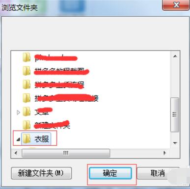 拼多多上货助理导出商品图片的操作流程
