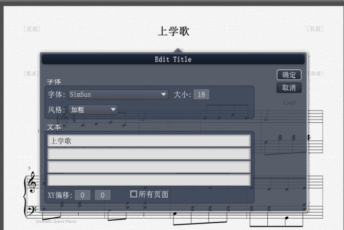 关于Overture使用教学。
