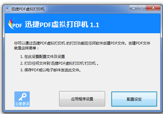 我来教你PPT文件转为图片方法多。