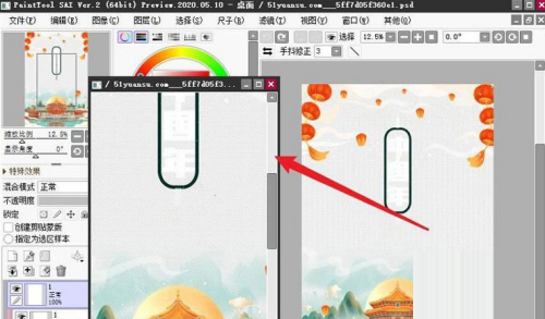sai怎么导入移动参考图？sai导入移动参考图方法