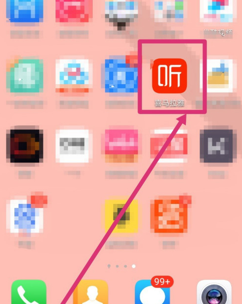 喜马拉雅怎么设置推荐自己感兴趣的内容？喜马拉雅设置推荐自己感兴趣的内容教程