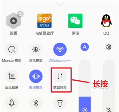 s7e怎么设置仅4g s7e设置仅4g教程