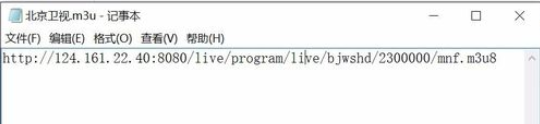 PotPlayer定时自动录制网络电视节目的操作方法