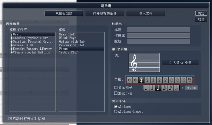 关于Overture使用教学。