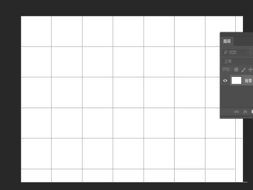 photoshop cc 2018如何显示辅助网格?photoshop cc 2018显示辅助网格的方法