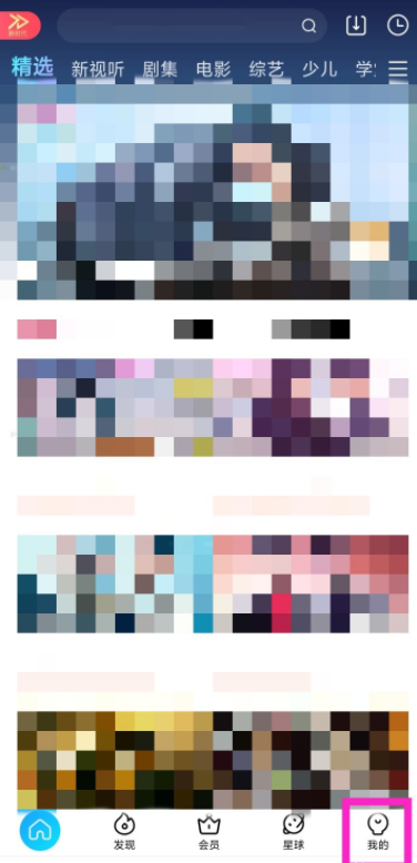 小编教你解决如何向他人赠送优酷VIP会员,可以选择两种方式。