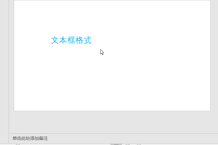 小编分享制作高质量的PPT并不难。