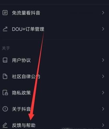 抖音怎么拍长视频?抖音拍长视频教程
