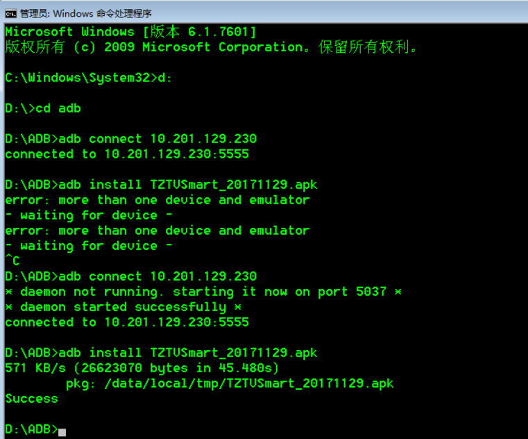 教你DOS环境中用adb安装apk文件的方法讲解。