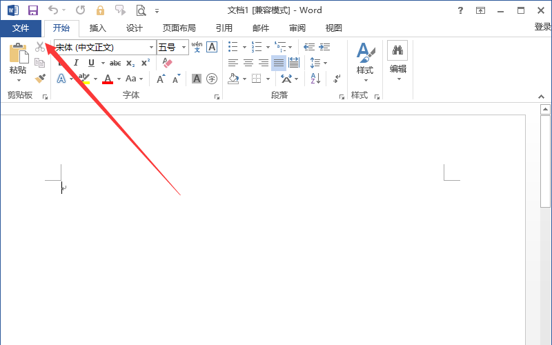 Word2013中添加开发工具的操作教程
