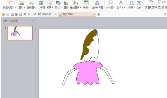 PPT如何制作萌萌哒漫画人物 PPT制作漫画人物的相关操作