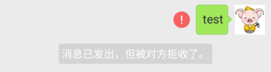 我来教你微信中拉黑与删除对方。