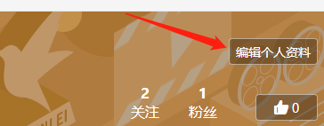 迅雷11怎么修改登录密码？迅雷11修改登录密码的方法