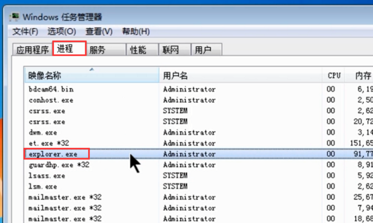 图文详解桌面上图标都消失了,不急。