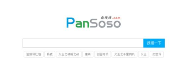 图文详解还在为找不到资源而烦恼,快用神器。