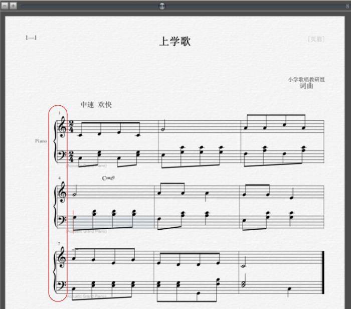 关于Overture使用教学。