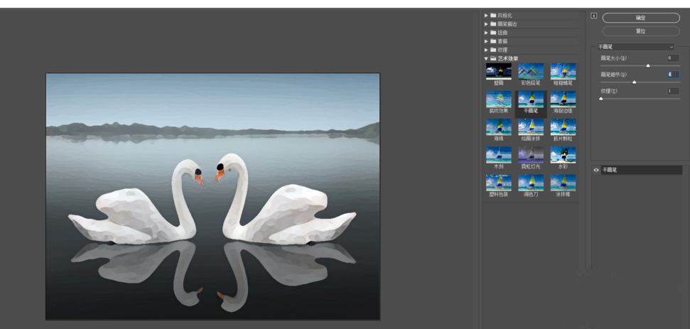 我来分享用PS让图片呈现水彩画效果。