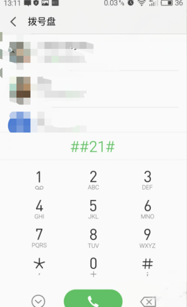 小编分享设置手机号为空号。