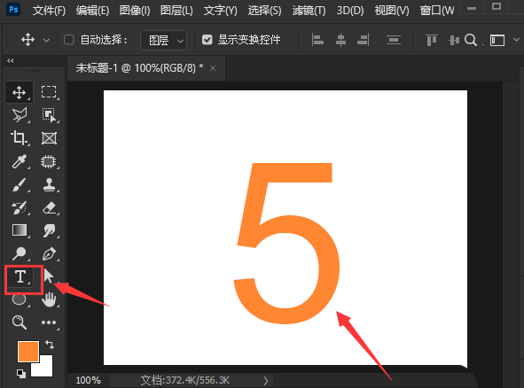 ps符号数字怎么画？ps数字添加圆圈技巧分享