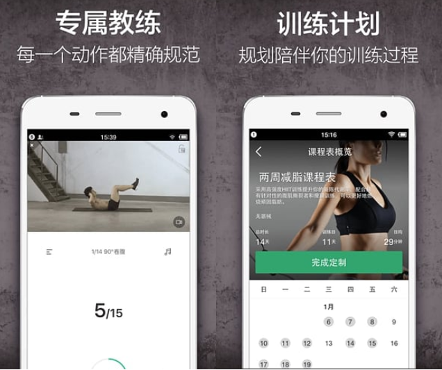 小编教你分享几款超好用的App。