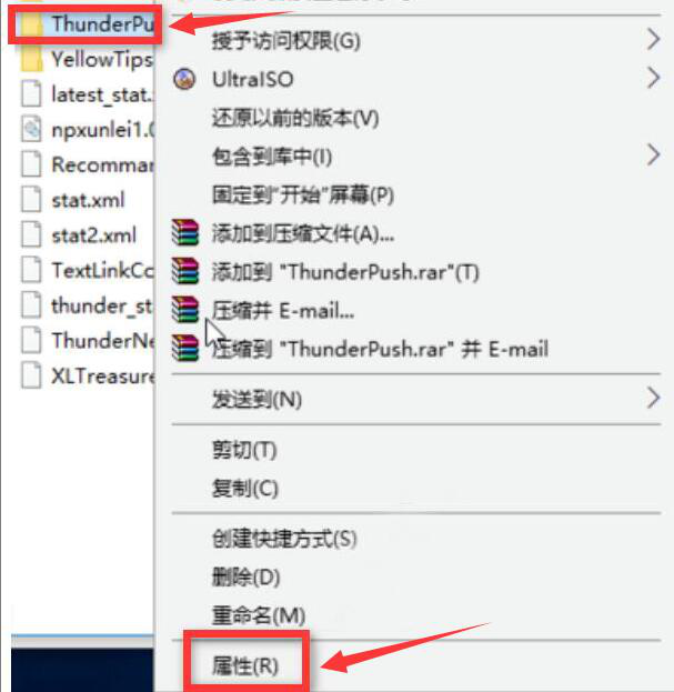 手把手为你讲解迅雷极速版强制升级应该如何破解，告诉你正确方法。