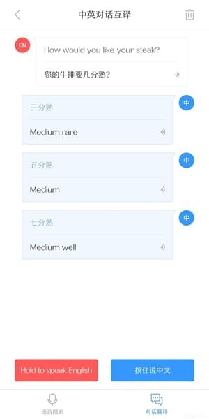 搜狗浏览器智能翻译怎么设置 搜狗浏览器智能翻译怎么用