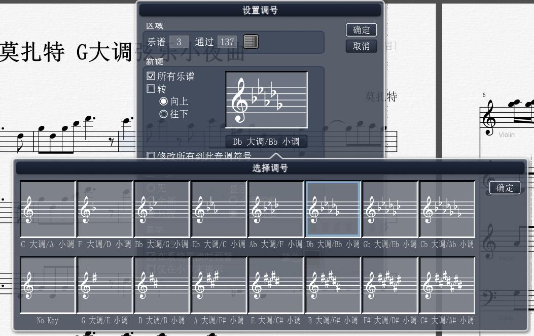 我来教你Overture使用指南。