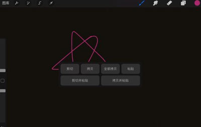 Procreate如何复制画出来的图案?Procreate复制画出来的教程