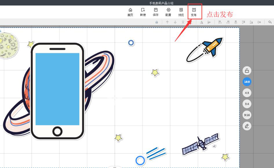 图文详解万彩手影大师如何创建新项目，提供两种方法。