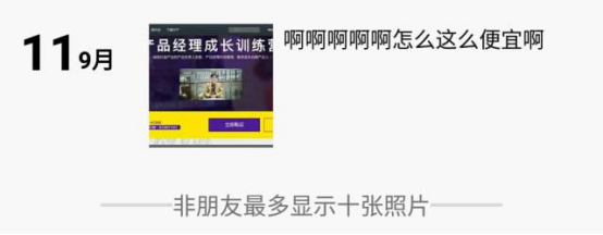 我来教你微信中拉黑与删除对方。