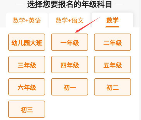 说说猿辅导手机版怎么使用,猿辅导手机版使用教程。