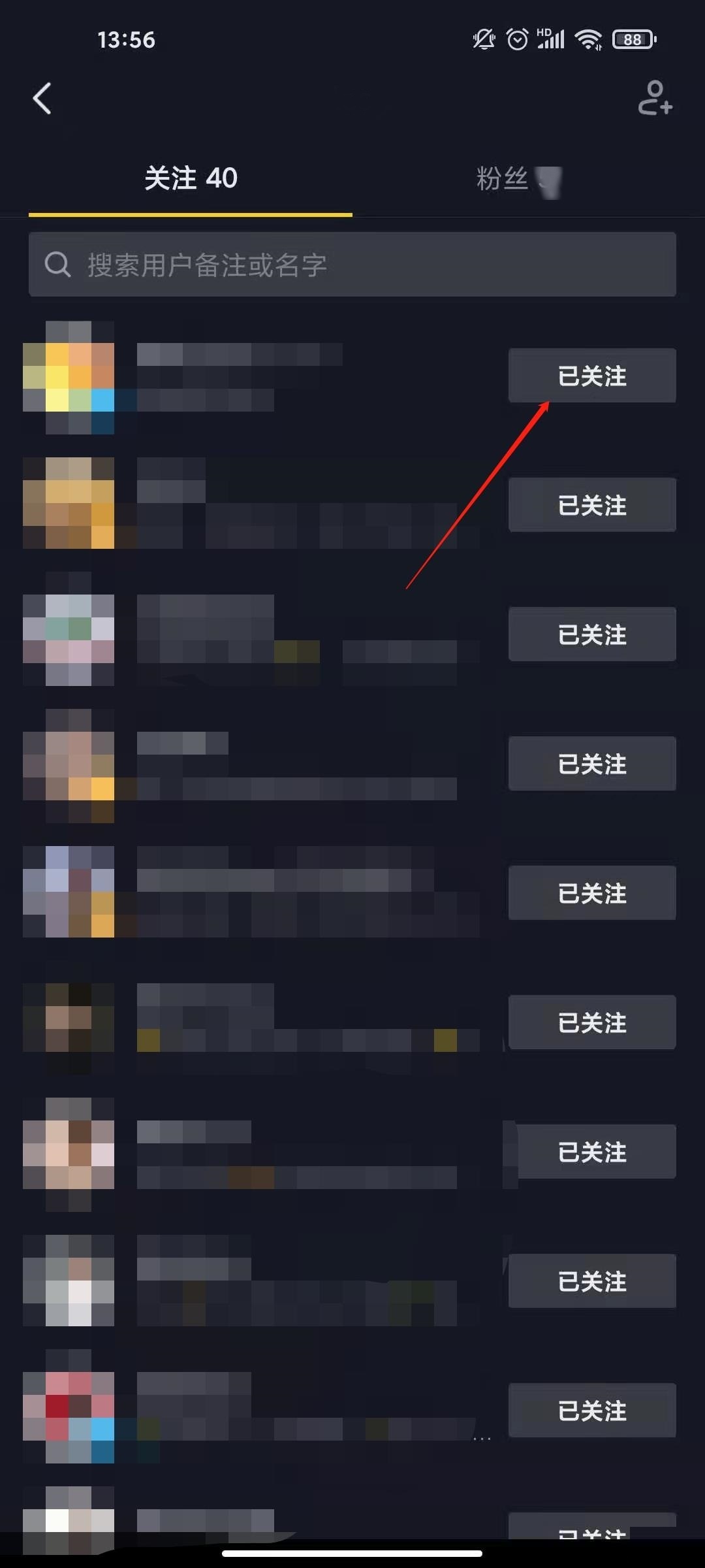 抖音取消关注再回关对方能不能看到？抖音取关再回关对方是否知道介绍