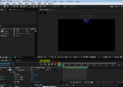 AE打造自由落地运动小球的操作方法
