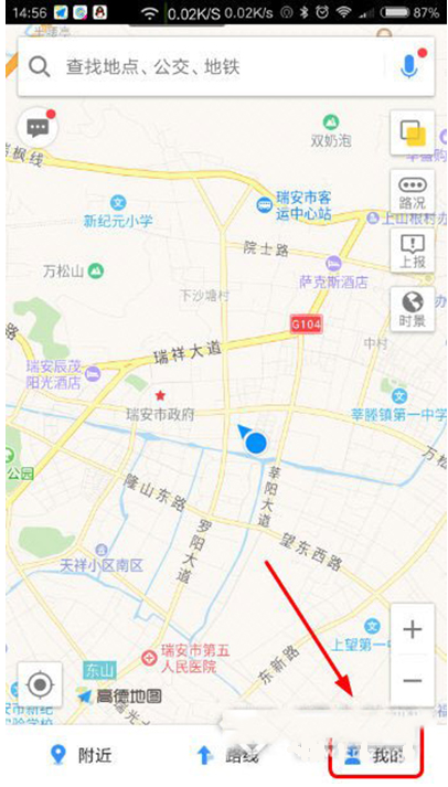 关于调整高德地图导航图模式的具体操作。