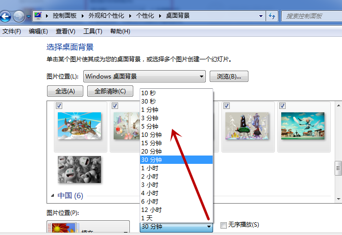 关于让电脑桌面自行切换系统壁纸。